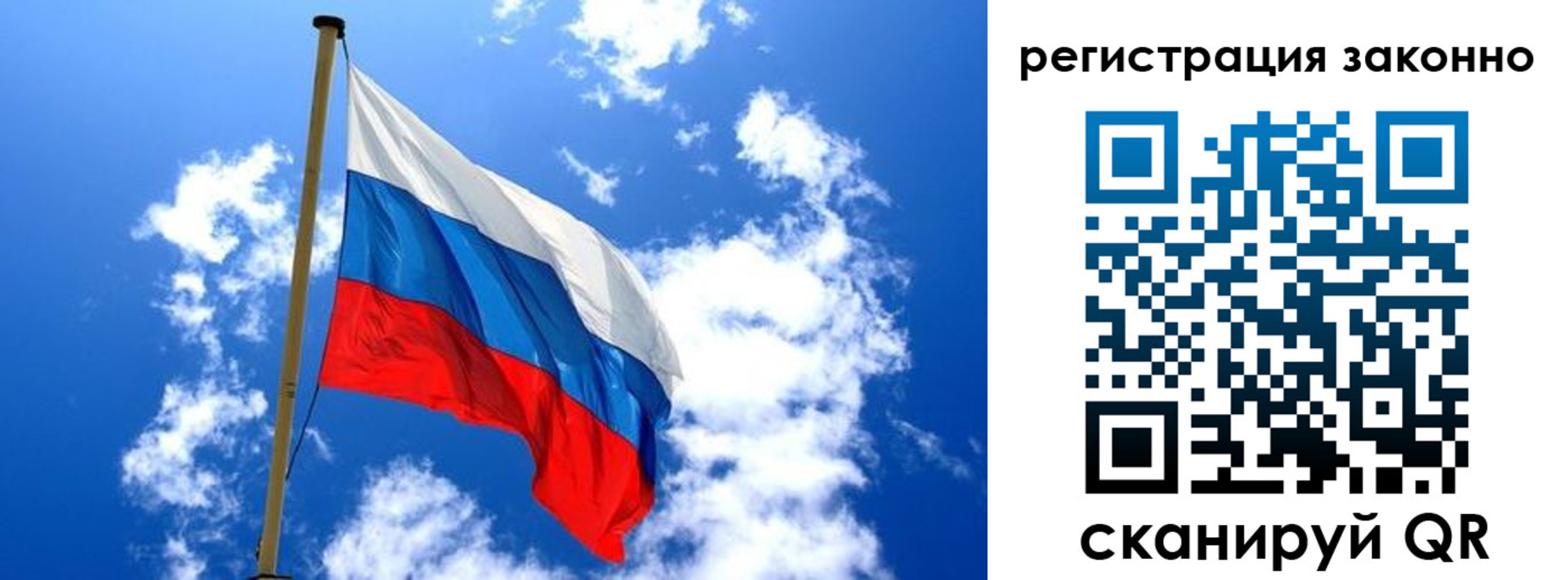 временная регистрация законно в Апшеронске